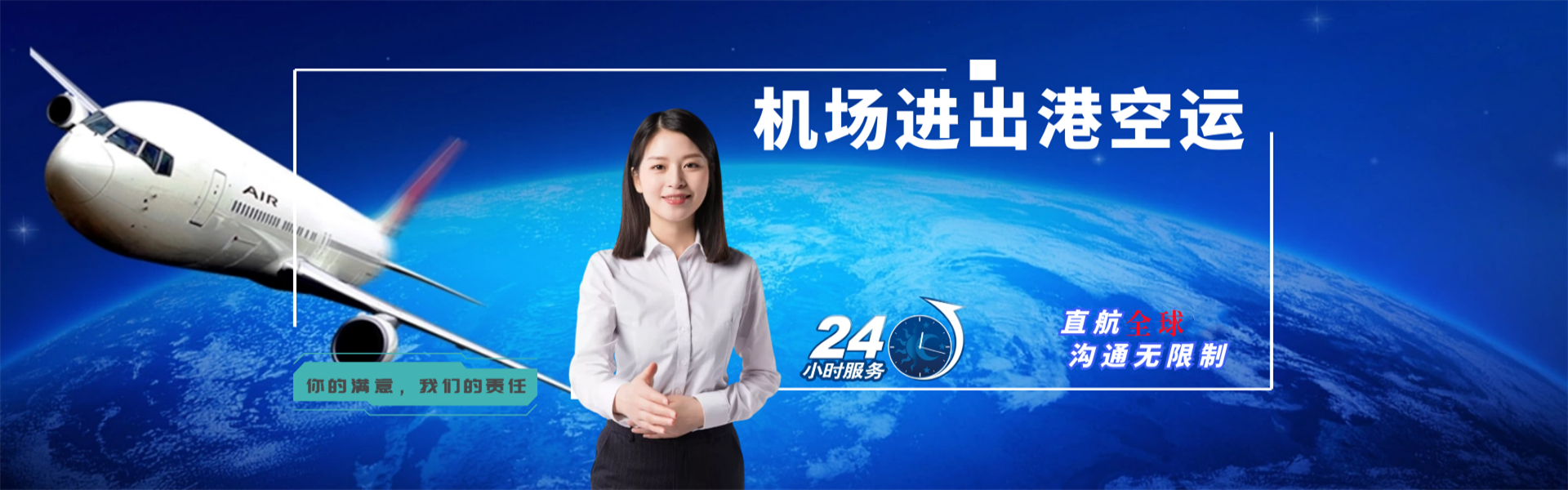 密云到葡萄牙物流公司-密云至葡萄牙物流专线-密云空运到葡萄牙-优时通物流有限公司